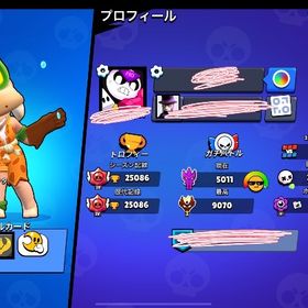 割引10000⇒5500🎀銀アリー引退垢期間限定スキン多数‼️サブ垢要らないので買ってください‼️ | ブロスタ(ブロウルスターズ)のアカウントデータ、RMTの販売・買取一覧