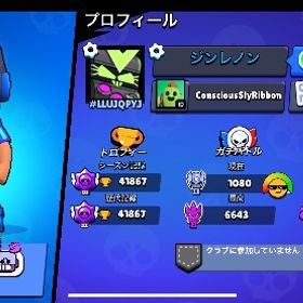 【スターシェリー所持】ブロスタ引退アカウント | ブロスタ(ブロウルスターズ)のアカウントデータ、RMTの販売・買取一覧