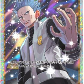 ★2アカギ 日本語版トレード | ポケポケ(ポケモンTCGポケット)のアカウントデータ、RMTの販売・買取一覧