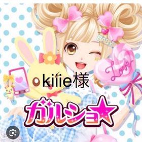 専用ページです | ガルショのアカウントデータ、RMTの販売・買取一覧