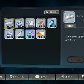 影乙骨3凸、凸石3 | ファンパレ(呪術廻戦ファントムパレード)のアカウントデータ、RMTの販売・買取一覧