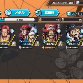 超フェス5体います 総合力43000超え 初心者にオススメ！ | バウンティラッシュのアカウントデータ、RMTの販売・買取一覧