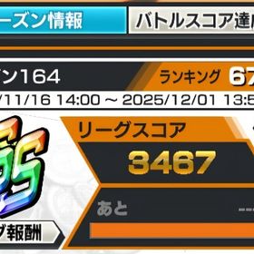 3連休限定価格！ ✨超フェス2~5体✨ 🏳️🌈ミステリーボックス | バウンティラッシュのアカウントデータ、RMTの販売・買取一覧