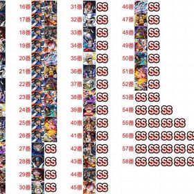 💋58番選1💋【画像の所持▪番号選択】IOS専用！虹のダイヤ5000-6000個＋金欠片600枚 | バウンティラッシュのアカウントデータ、RMTの販売・買取一覧