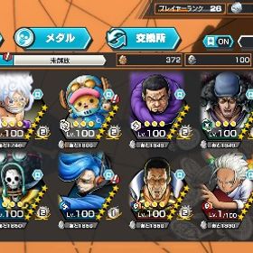 引退アカウント 欠片650! 環境キャラほぼ100 ダイヤ160個 サポート156パー | バウンティラッシュのアカウントデータ、RMTの販売・買取一覧