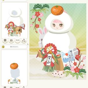 お正月２☆ いつでも鏡餅、せなかの門松、おせち、付下げ、おでかけコートなど | ニコッとタウン(ニコタ)のアカウントデータ、RMTの販売・買取一覧