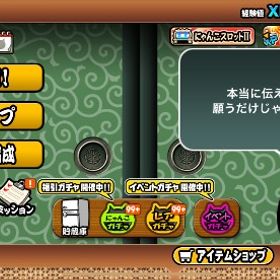 【全キャラ所持・最強垢】引退垢 全キャラLvMAX 金チケカンスト | にゃんこ大戦争のアカウントデータ、RMTの販売・買取一覧