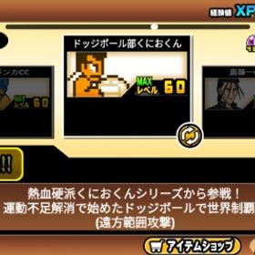 引退アカウント | にゃんこ大戦争のアカウントデータ、RMTの販売・買取一覧