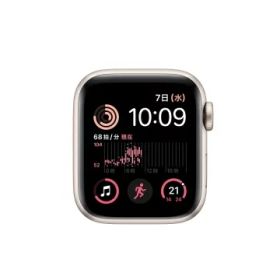 【未使用】Apple Apple Watch SE2 40mm GPS スターライトアルミニウムケース (バンド無し)【博多】保証期間3ヶ月