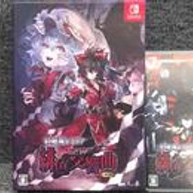 NINTENDO SWITCH 紅魔城レミリア 緋色の交響曲(スカーレット・シンフォニー) CFK