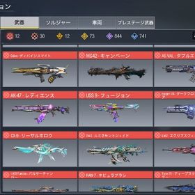 即購入OK❗️ミシック全所持🔥レジェ73⏫ | CoDモバイルのアカウントデータ、RMTの販売・買取一覧