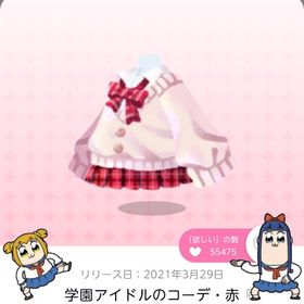 乾杯！サメたちの忘年会 ココリウムフルセット | ポケコロツイン(ポケツイ)のアカウントデータ、RMTの販売・買取一覧