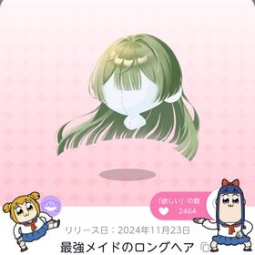 最強メイドのロングヘア | ポケコロツイン(ポケツイ)のアカウントデータ、RMTの販売・買取一覧