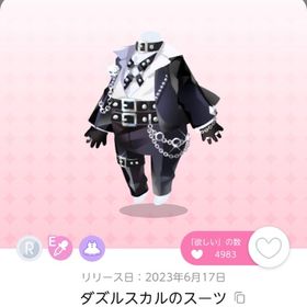 ダズルスカルのスーツ | ポケコロツイン(ポケツイ)のアカウントデータ、RMTの販売・買取一覧