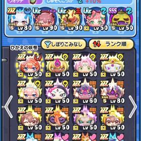 妖怪ウォッチぷにぷにアカウント | 妖怪ウォッチ ぷにぷにのアカウントデータ、RMTの販売・買取一覧