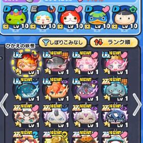 初期垢‼️ | 妖怪ウォッチ ぷにぷにのアカウントデータ、RMTの販売・買取一覧