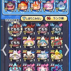 ぷにぷに | 妖怪ウォッチ ぷにぷにのアカウントデータ、RMTの販売・買取一覧