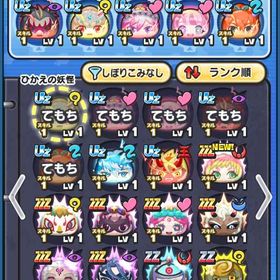 ぷにぷに | 妖怪ウォッチ ぷにぷにのアカウントデータ、RMTの販売・買取一覧