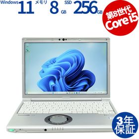 【3年保証】 PANASONIC LET'S NOTE CF-SV8 Windows11 i5 レッツノート 中古 パソコン ノート モバイル PC