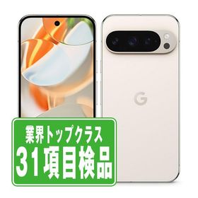 Google Pixel9 Pro 256GB Hazel SIMフリー au 中古 スマホ 本体 7日間返品OK あすつく gp9pa2hz6mtm