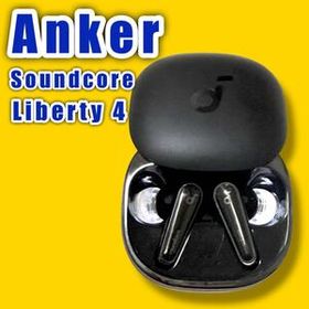Anker アンカー Soundcore Liberty 4 A3953N11 [ミッドナイトブラック]