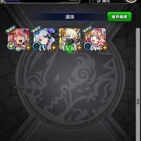 【破格】チェルノボグ運極＋エリス共存垢 | モンストのアカウントデータ、RMTの販売・買取一覧