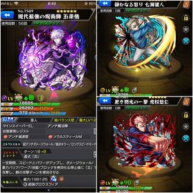 🌈【初期垢】ガチャ限3種運極 ガチャ限300体↑ | モンストのアカウントデータ、RMTの販売・買取一覧