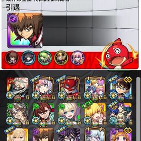 星墓初回制覇称号あり✴︎ゼーレチェルノボグ運極✴︎星墓適正多数✴︎星6ガチャ限1200体以上‼️ | モンストのアカウントデータ、RMTの販売・買取一覧