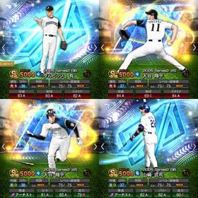 最新ダルビッシュ 投打大谷 ダルセレ山崎 松井秀 藤川 アニバ村上 巨人純正可 | プロスピAのアカウントデータ、RMTの販売・買取一覧