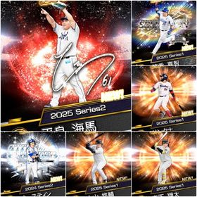 S27体 筒香嘉智 佐藤輝明 森下翔太 大山悠輔 平良海馬 初期垢 阪神純正 リセマラ | プロスピAのアカウントデータ、RMTの販売・買取一覧