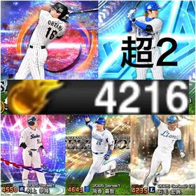 🏆エナジー4216‼️大谷翔平 A102＆S限凸コーチ付 KONAMI未連携✨48 | プロスピAのアカウントデータ、RMTの販売・買取一覧