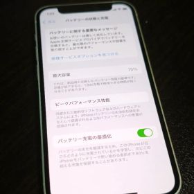 美品 SIMフリーiPhone12mini 128GB「グリーン」