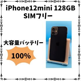 iPhone 12 mini 128GB