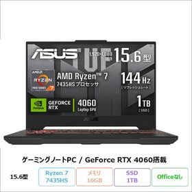 ASUS TUF Gaming A15 ゲーミング ノートパソコン FA507NVR-R74R4060TBY Windows11 Ryzen 7 7435HS メモリ16GB SSD1TB 15.6インチ RTX4060 メーカー再生品Sランク