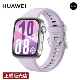 [替えバンドプレゼント][正規販売店]ファーウェイ フィット4 HUAWEI FIT4 パープル 睡眠 ストレス 管理 心拍数 血中酸素 ラバー SYA-B09-PU