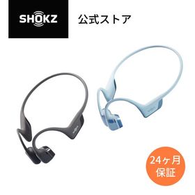 公式Shokz OpenRun Pro2 大迫傑モデル 骨伝導イヤホン ワイヤレス 耳を塞がない オープンイヤー 防塵防水 スポーツイヤホン 2年保証 ショックス プレゼント