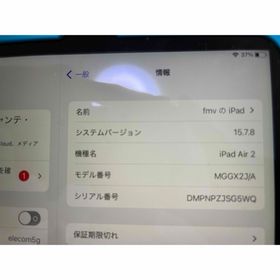 アップル(Apple)のIpad air2 16GB(タブレット)