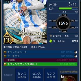 【激安‼️】初期アカウント1000ボール‼️ | eFootball ウイコレのアカウントデータ、RMTの販売・買取一覧