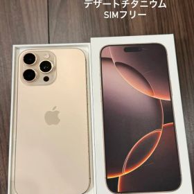 iPhone 16 Pro Max 1TB デザートチタニウム SIMフリー