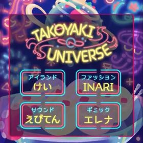 新ガチャバラ売【TAKOYAKIUNIVERSE】 | リヴリーアイランドのアイテム、RMTの販売・買取一覧