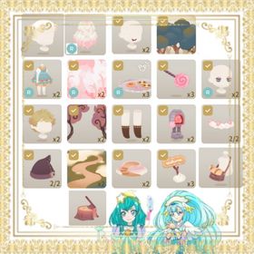 迷いの森とお菓子の物語 | リヴリーアイランドのアイテム、RMTの販売・買取一覧