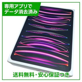 【バッテリー99%】iPadPro 11インチ第4世代 Wi－Fi 256GB スペースグレイ