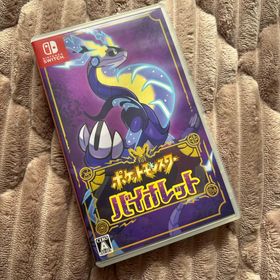 ポケモン(ポケモン)のポケットモンスター バイオレット Nintendo Switch(家庭用ゲームソフト)