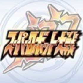 クリスタル46000 | スパロボDDのアカウントデータ、RMTの販売・買取一覧