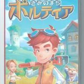 ☆Switch きみのまち ポルティア