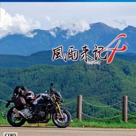 風雨来記4 PS4ソフト