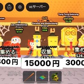【ブレインロットを盗む】キャラクター販売 | ロブロックス(ROBLOX)のアカウントデータ、RMTの販売・買取一覧