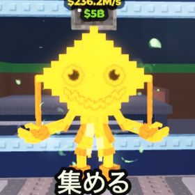 🔥破格🔥 gold Ketupat Kepat 236m‼️ | ロブロックス(ROBLOX)のアカウントデータ、RMTの販売・買取一覧