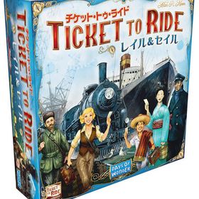 チケット・トゥ・ライド：レイル＆セイル 日本語版 (Ticket to Ride： Rails＆Sails) ボードゲーム