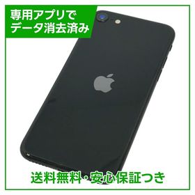 iPhone SE（第2世代）64GB ブラック SIMフリー ソフトバンク版
